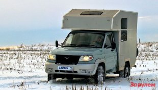 «УАЗа-Патриот Кемпер» «УАЗа-Патриот Кемпер»